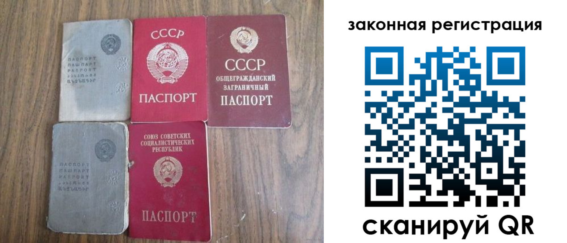 прописка для военкомата в Рязани