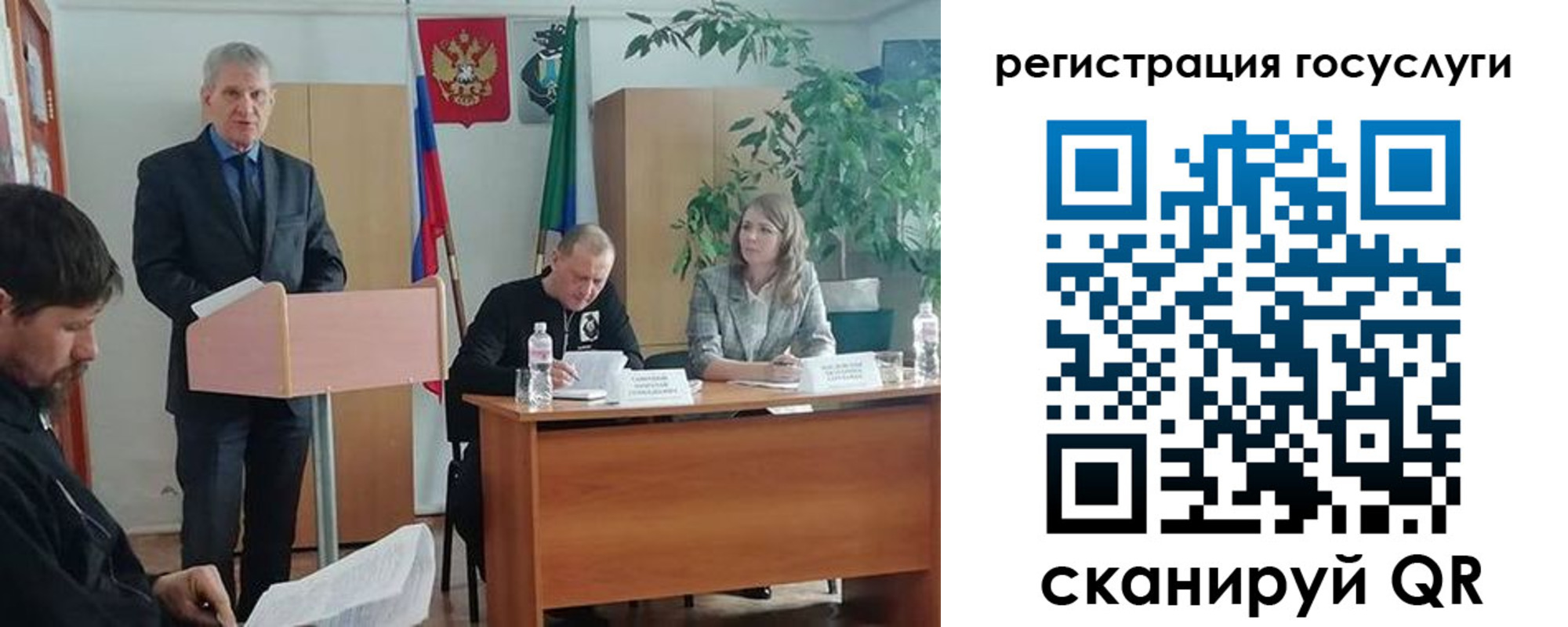 прописка штамп в Рязани