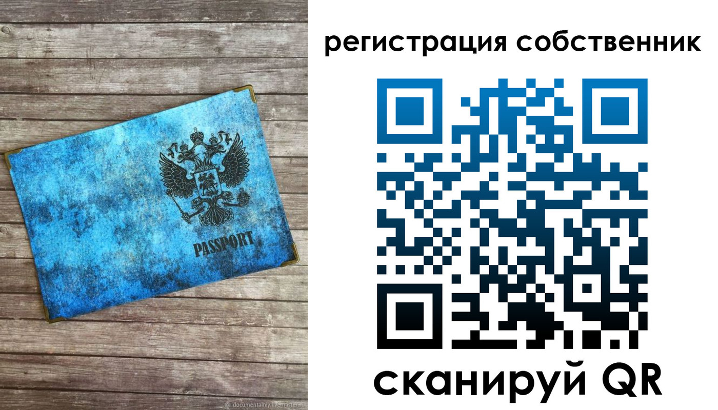 пропишу в квартире в Рязани