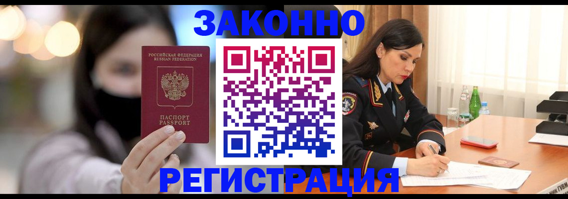регистрация для дет. сада в Рязани