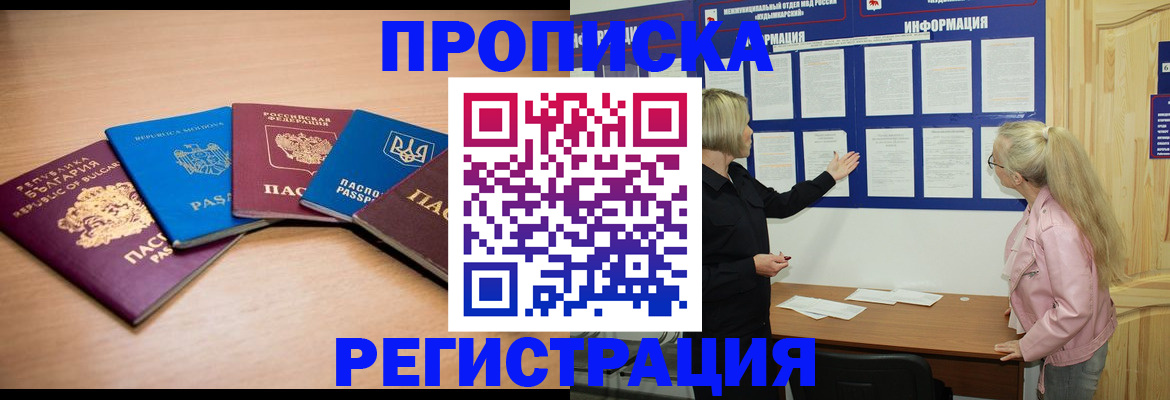регистрация для дет. сада в Рязани